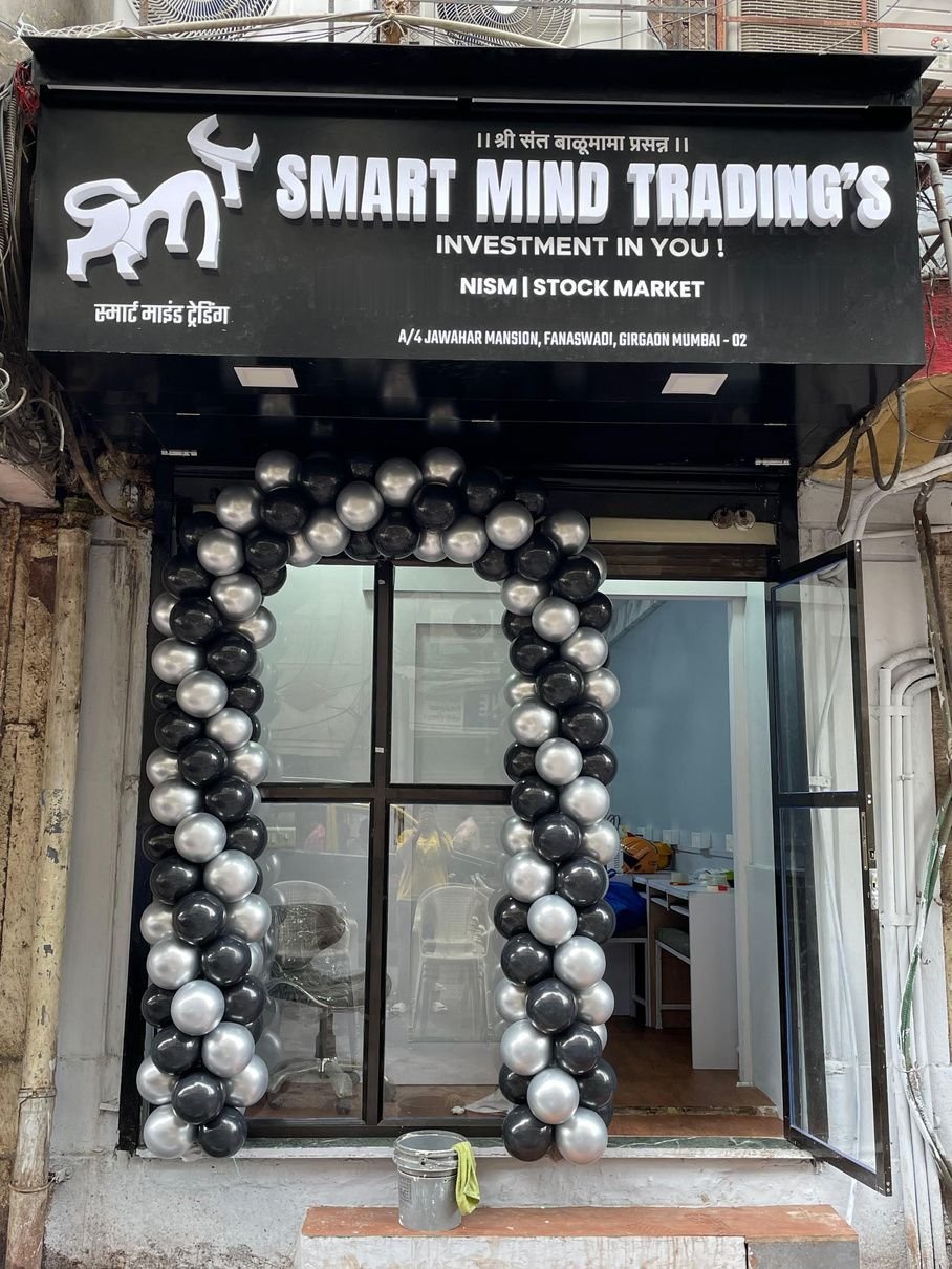 The Smart Mind Trading's institute entrance in Girgaon, decorated with balloons on opening day